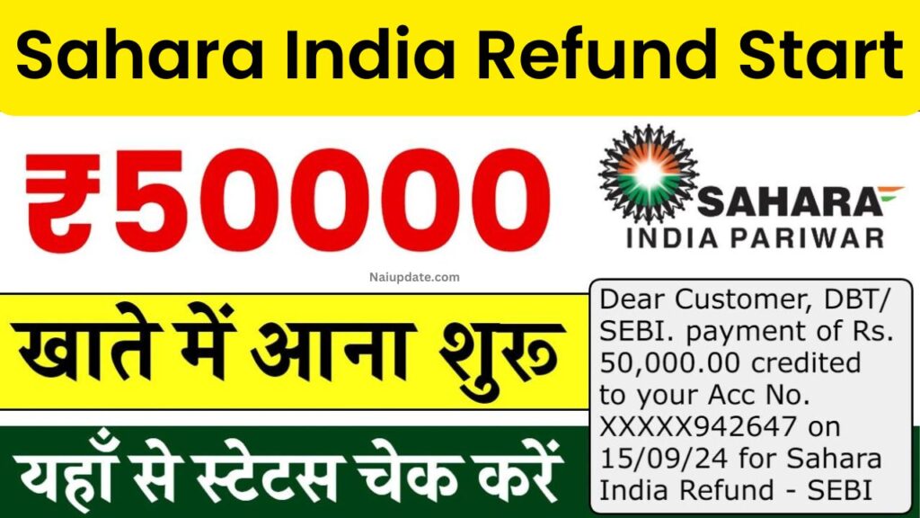 Sahara India Refund Start