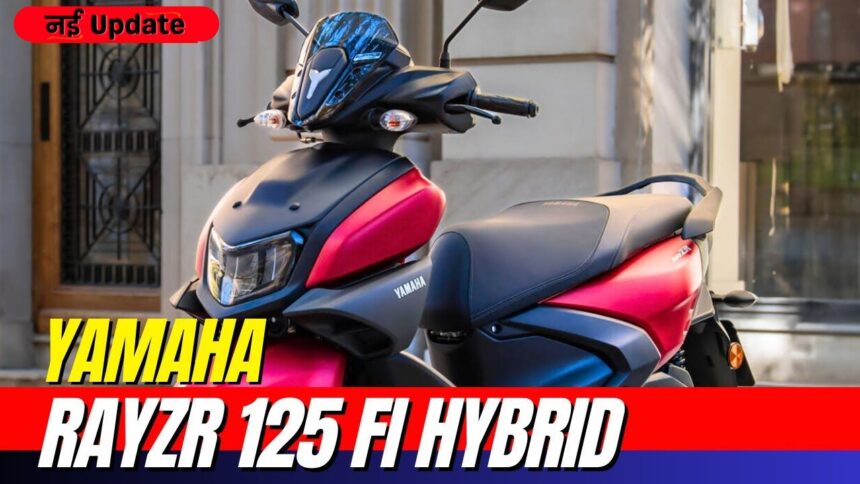 Yamaha RayZR 125 Fi Hybrid ABS