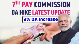 7th Pay Commission: 53% DA to be merged with basic salary, big announcement from government