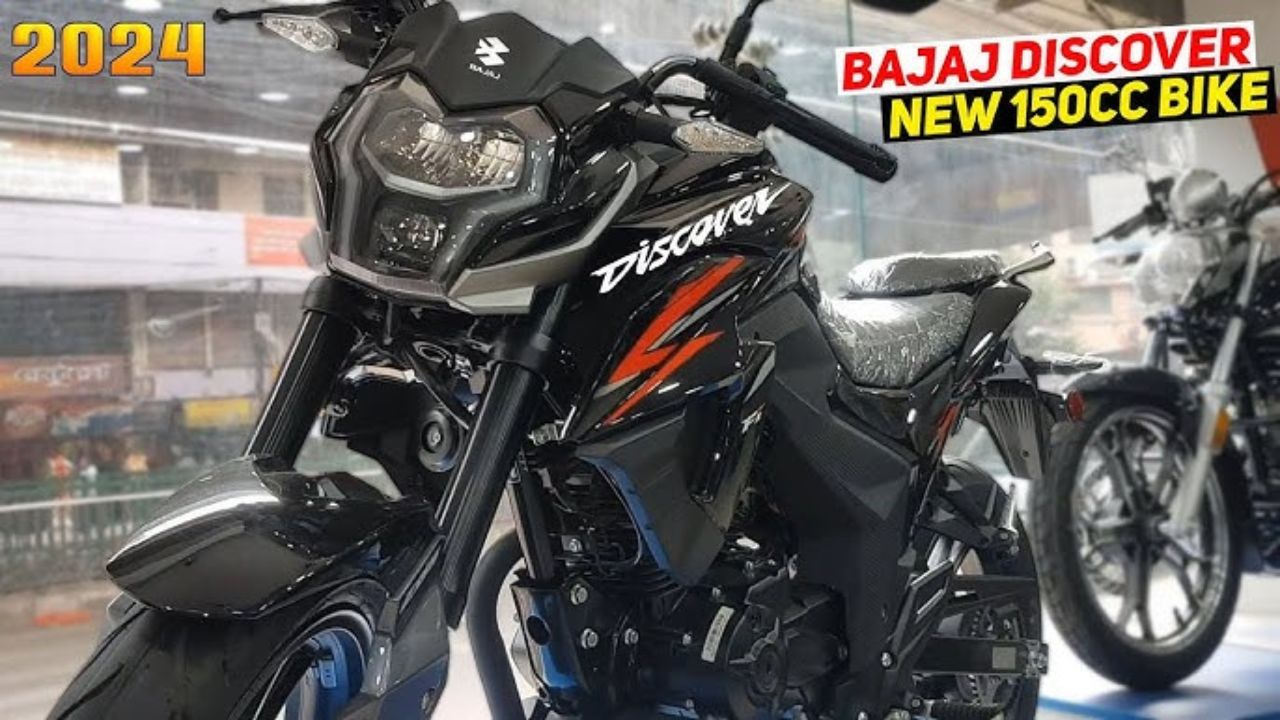 Bajaj Discover 150 Advanced Features and 150cc Engine at 1.05 Lakh with Easy EMI