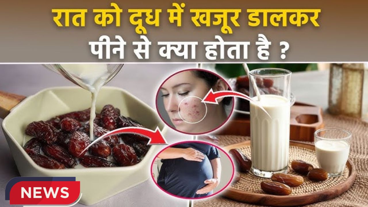 benefits of eating dates in milk